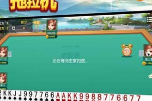 超级拖拉机(四副牌拖拉机)下载 v4.02绿色版官方版游戏下载，安卓苹果ios版本下载
