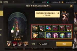 电脑云游戏玩地下城手游，手机云电脑玩地下城