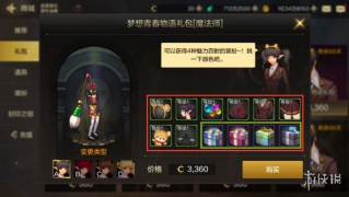 电脑云游戏玩地下城手游，手机云电脑玩地下城