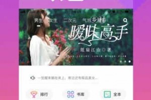 酷匠阅读官方版游戏下载，酷匠阅读安卓游戏下载