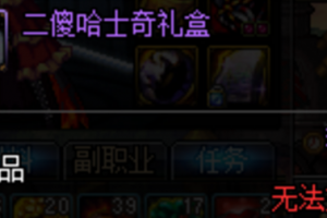 dnf阳气的气息指什么意思_阳气指的是什么意思