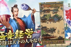 商人放浪记官方版游戏下载，商人放浪记安卓游戏下载