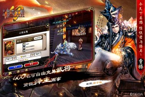 三国志大战M官方版游戏下载，三国志大战M安卓游戏下载