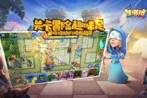 魔兽小塔防手游怎么玩不了，魔兽小塔防手游怎么玩不了了