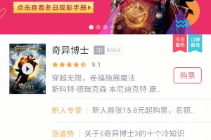 淘票票官方版游戏下载，安卓苹果ios版本下载