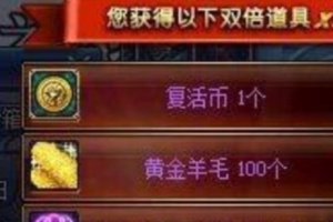 dnf盒子换衣间闪退_小米盒子闪退解决方法