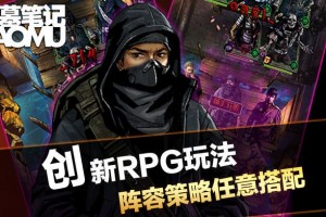 盗墓奇兵手游最新官方版游戏下载，安卓苹果ios版本下载