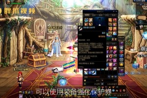 2017dnf在哪强化_dnf强化11会碎吗