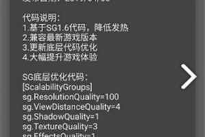 pubgtool官方版游戏下载，pubgtool安卓游戏下载