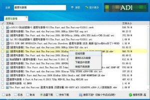 磁力猫 torrent kitty官方版游戏下载，磁力猫 torrent kitty安卓游戏下载