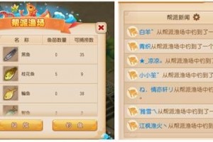 大好局势手游怎么玩，大好局势手游怎么玩的