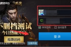 tgp打开dnf 如何跳过检测_dnf跳过旅程