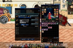 dnf放弃附魔师_dnf附魔师怎么附魔卡片