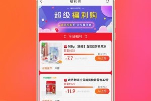 扒折扣官方版游戏下载，扒折扣安卓游戏下载