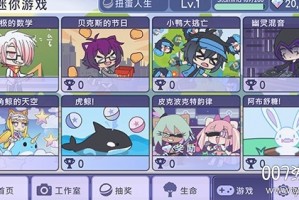扭蛋人生3中文版最新版官方版游戏下载，安卓苹果ios版本下载