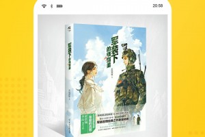 七猫免费小说app官方版游戏下载，七猫免费小说app安卓游戏下载