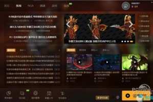 qq西游大脚插件下载 v1.019 官方最新版官方版游戏下载，安卓苹果ios版本下载