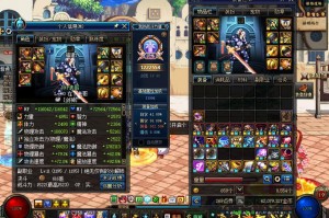 dnf80版本_dnf85史诗装备大全图