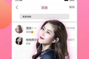 闲聊官方版游戏下载，闲聊安卓游戏下载
