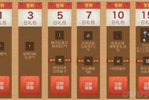 dnf电脑管家活动_dnf电脑管家最新活动