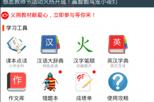 劲舞源源 v12.0.0.1官方版官方版游戏下载，安卓苹果ios版本下载