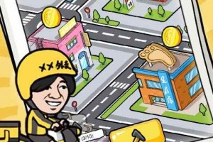 富豪挂个机官方版游戏下载，安卓苹果ios版本下载
