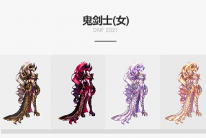 dnf哥特萝莉套女鬼剑外观