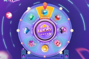 手游嘉年华转盘怎么玩的，手游嘉年华转盘怎么玩的啊