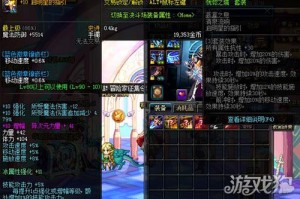 dnf拿着你的启明星滚_dnf启明星的指引
