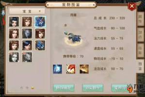 问道手游推荐玩哪个区，问道手游雷霆官方版本下载