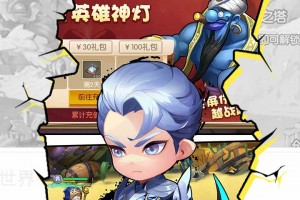 梦想猎人手游官方版游戏下载，安卓苹果ios版本下载