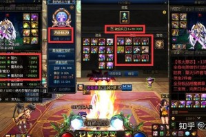 dnf分期买号_dnf分期买号可以分多少期