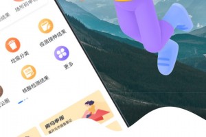 新疆好地方 官方版游戏下载官方版游戏下载，新疆好地方 官方版游戏下载安卓游戏下载