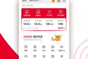 百联通官方版游戏下载，百联通安卓游戏下载