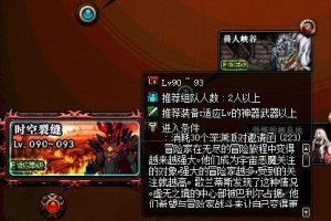 dnf打那个深渊爆率高_dnf手游深渊那个图爆率高