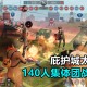 踢狗遊戲中心手機版官方版游戏下载，踢狗遊戲中心手機版安卓游戏下载