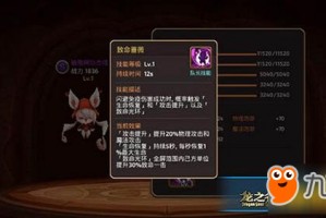 阿吉塔手游怎么玩教程，阿吉塔手游怎么玩教程视频