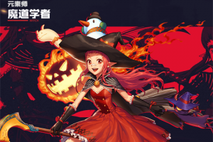 dnf手游魔道可以玩吗，dnf手游官网