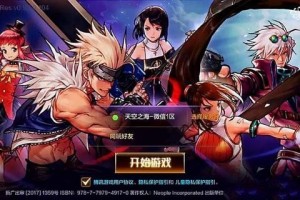 dnf游戏在线客服招聘_dnf在线客服在哪