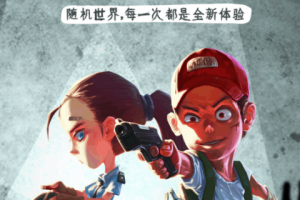 危城之地官方版游戏下载，安卓苹果ios版本下载