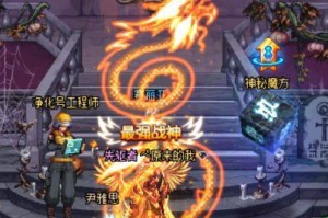 dnf心悦龙腾光环在哪领_dnf心悦龙腾光环怎么领