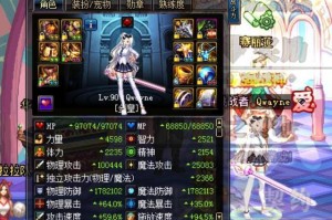dnf强化改版几率测试_dnf95版本强化几率
