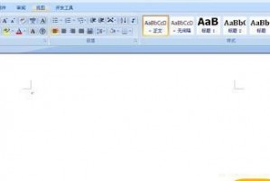 Word2009免费完整版官方版游戏下载，Word2009免费完整版安卓游戏下载