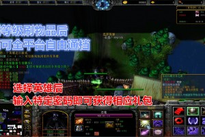 杨家将外传1.9火影版下载 附隐藏英雄密码官方版游戏下载，安卓苹果ios版本下载