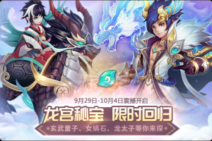 西游女儿国官方版游戏下载，安卓苹果ios版本下载