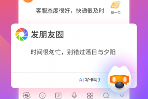 搜狗输入法2022下载手机版官方版游戏下载，搜狗输入法2022下载手机版安卓游戏下载