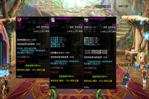 dnf什么套装送宠物装备_dnf特殊装备是什么