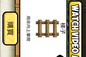小小矿工中文版官方版游戏下载，小小矿工中文版安卓游戏下载