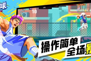 单挑三国官方版游戏下载，安卓苹果ios版本下载