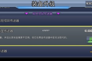 疯狂喷气机安卓版下载安卓最新版 v1.36.1官方版游戏下载，安卓苹果ios版本下载